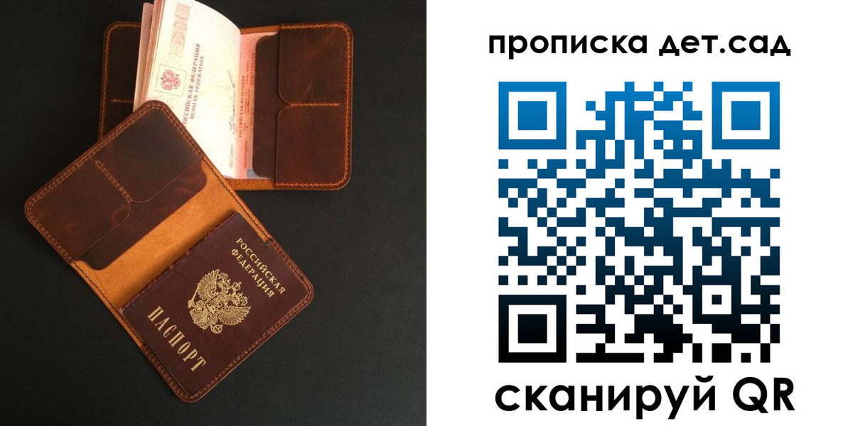 прописка 2025 в Туринске