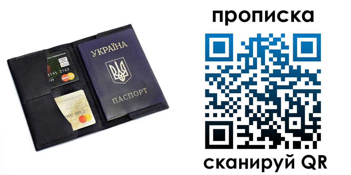 прописка для школы в Туринске